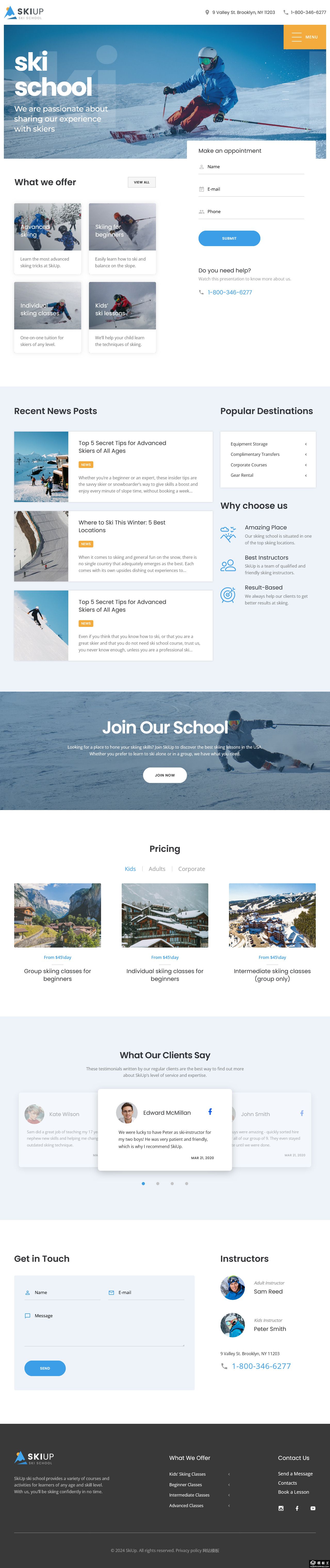 滑雪训练机构网站模板-PC预览
