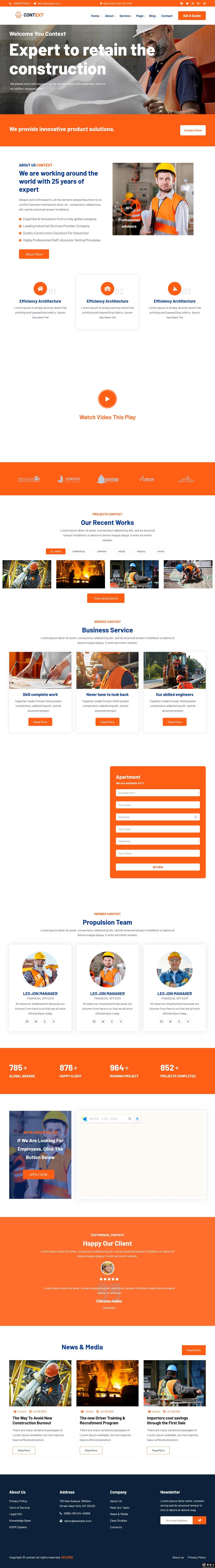 现代建筑工程服务展示网站模板-PC预览