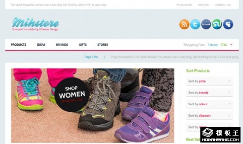 时尚运动鞋服网店响应式网页模板