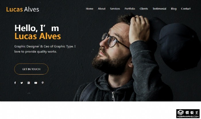 个人品牌设计单页面模板