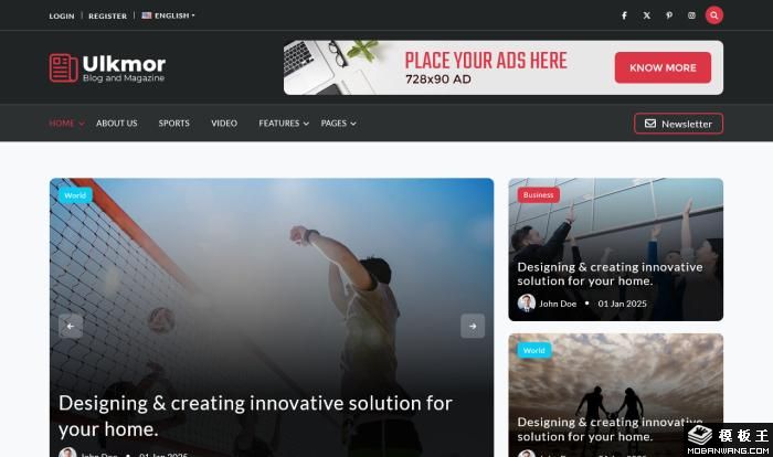 多功能新闻博客资讯网站模板