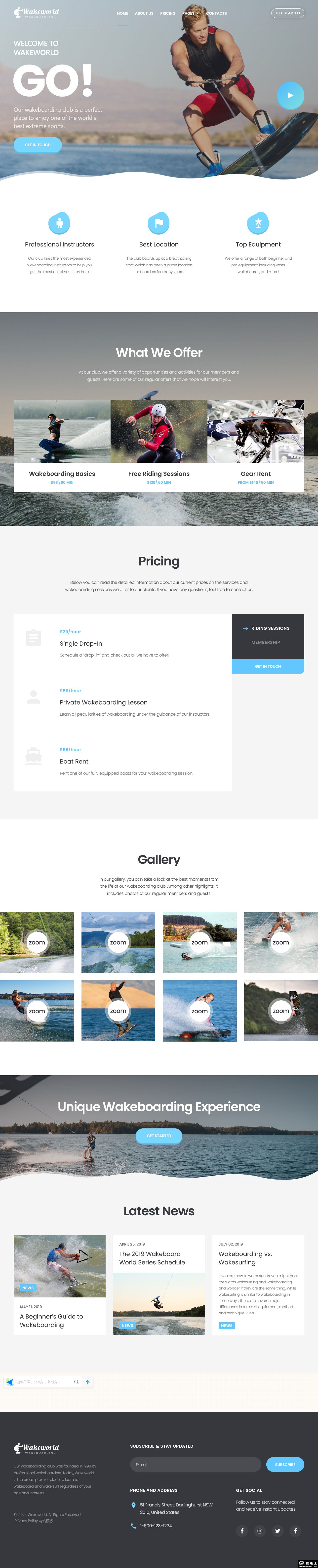 滑水运动俱乐部网站模板-PC预览