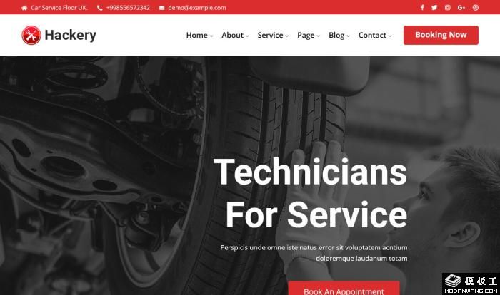 汽车保养维修服务网站模板