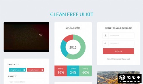 简洁交互UIKIT组件网页模板