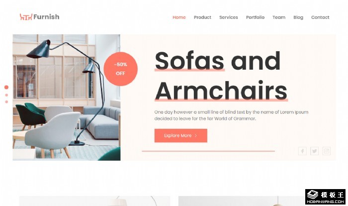 简约家居设计师品牌网页模板