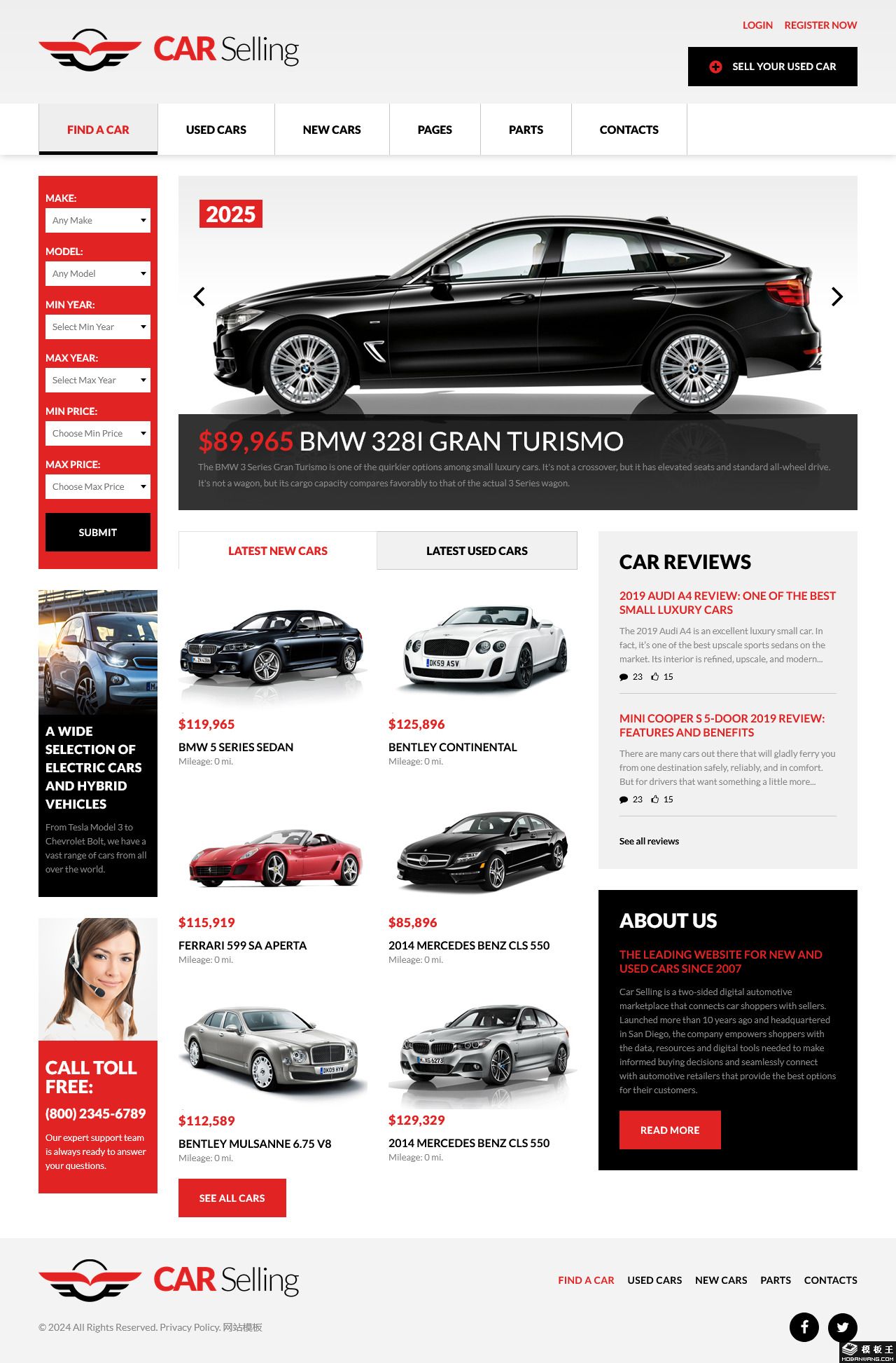 精品汽车交易平台网站模板-PC预览