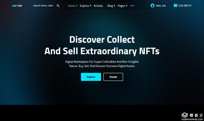 区块链数字藏品NFT产品平台网站模板