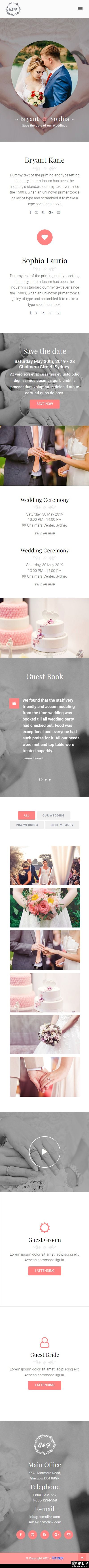 浪漫优雅婚礼网站模板-手机预览