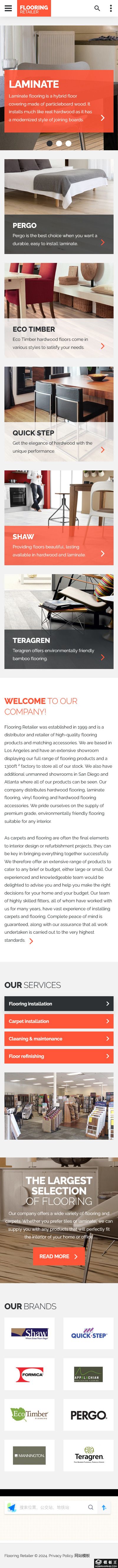 专业地板建材公司网站模板-手机预览