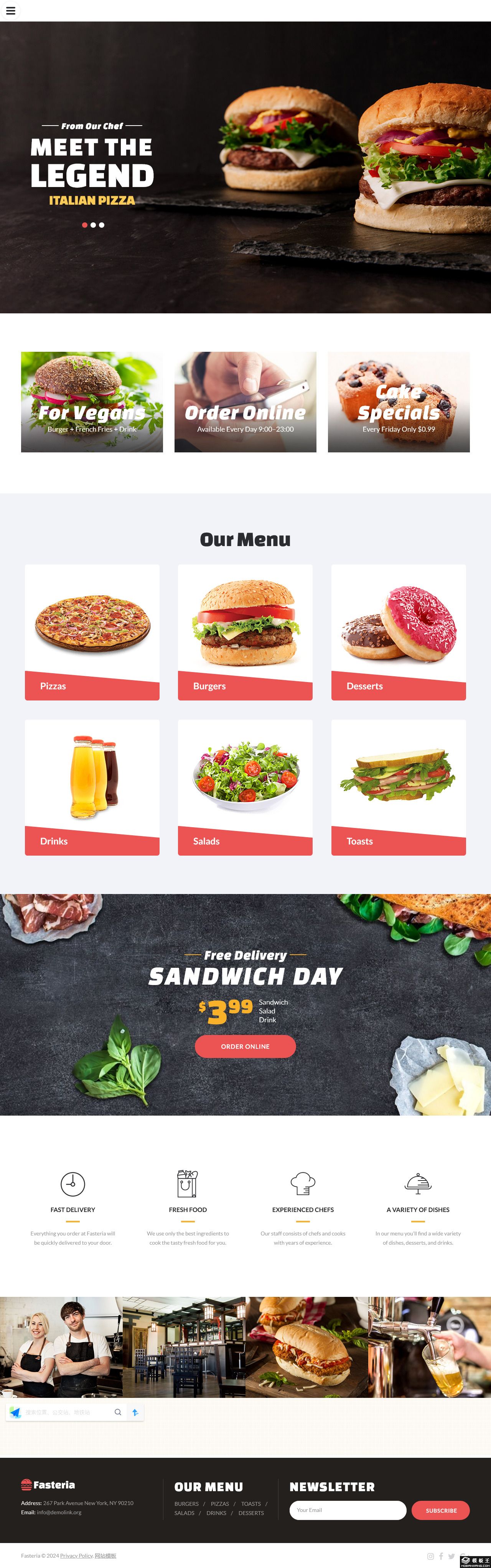 披萨汉堡尊享网站模板-PC预览