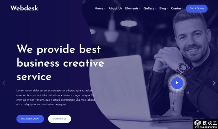 创意深蓝数字营销机构网站模板