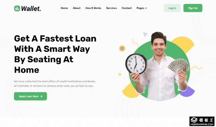 在线贷款业务网站模板