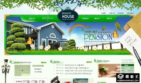 绿园房产代理公司网页模板
