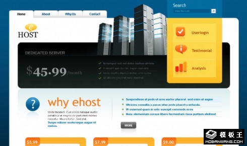 主机空间促销网页模板