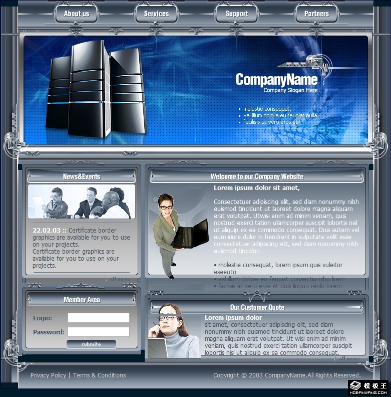 灰蓝服务器系统网页模板