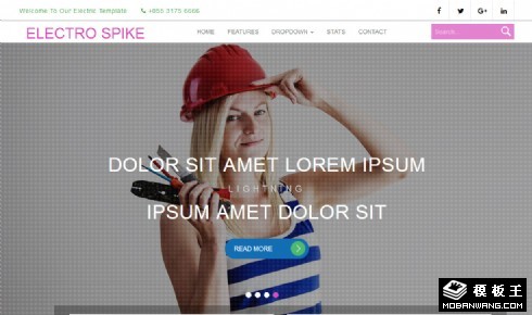 电力维修响应式网页模板