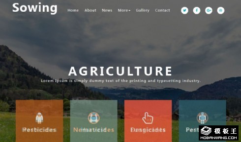 农业生态科学发展响应式网页模板