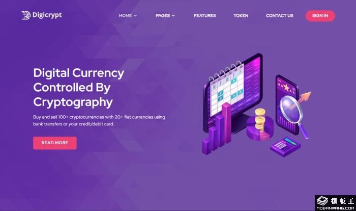 紫色区块链技术服务网站模板