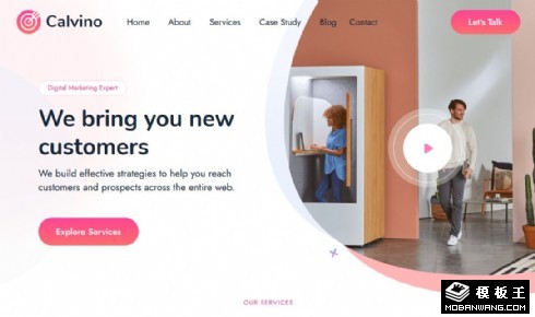 产品业务展示响应式网页模板