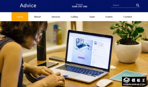 商业咨询管理服务响应式网页模板