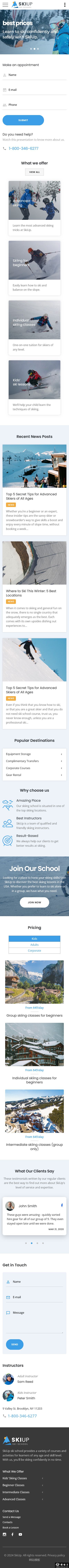 滑雪训练机构网站模板-手机预览