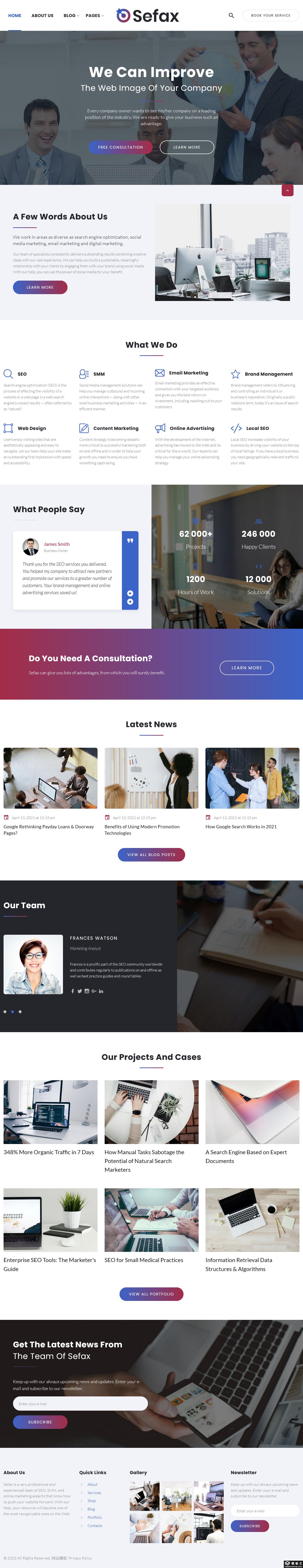 数字营销企业官网模板-PC预览