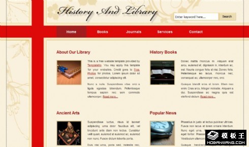 历史图书馆信息网页模板