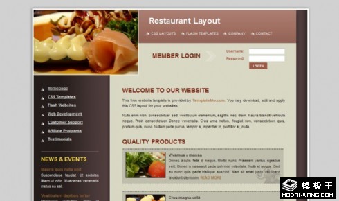 精致料理餐厅网页模板