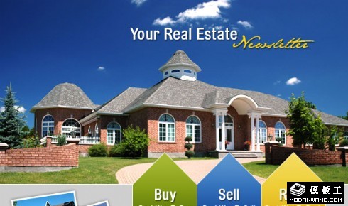 房产中介EDM网页模板