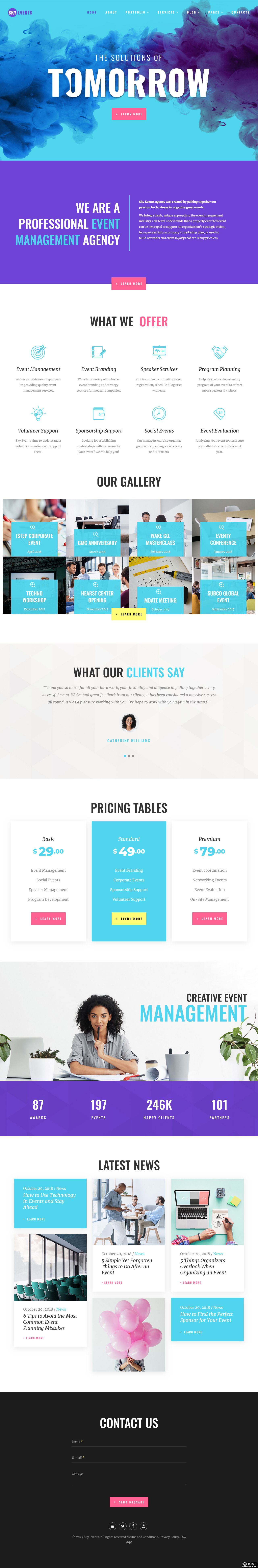 创新领航-活动策划管理网站模板-PC预览