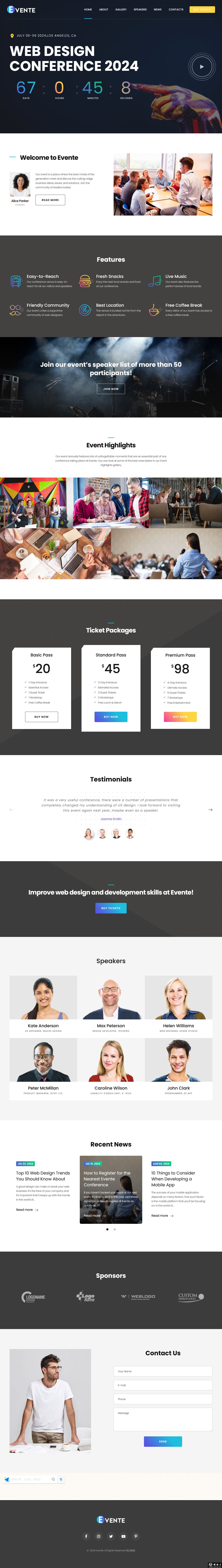 设计开发者大会活动页面模板-PC预览