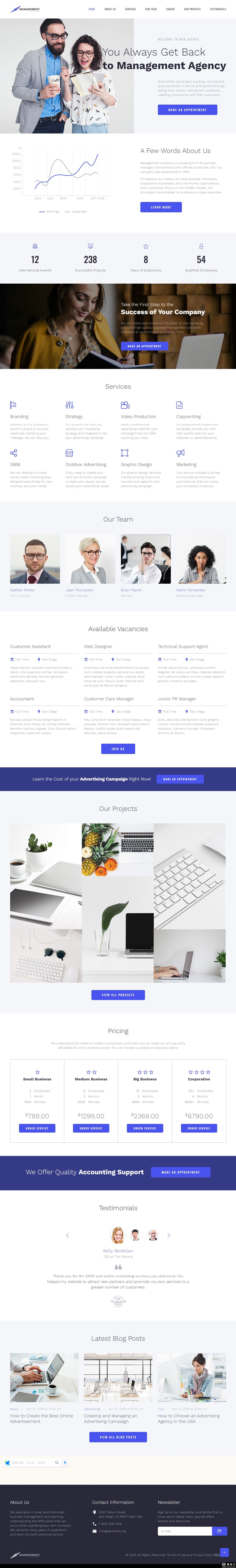 现代品牌管理公司单页模板-PC预览