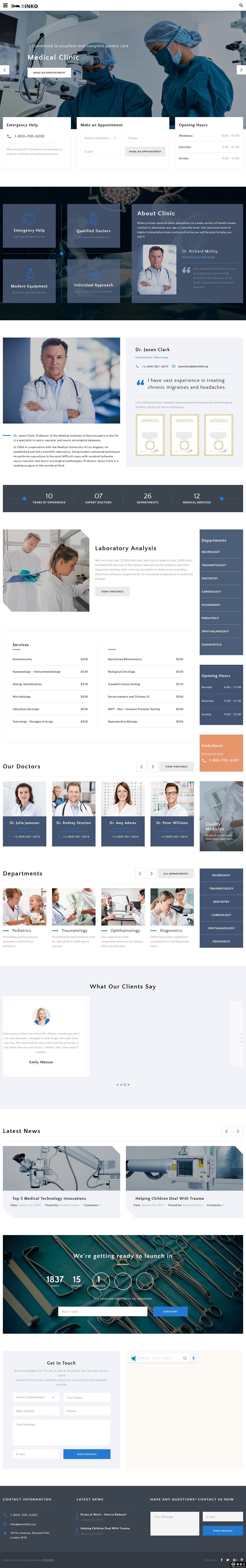 医疗体检服务单页模板-PC预览