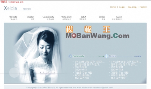 新婚记录本_韩国女性模板