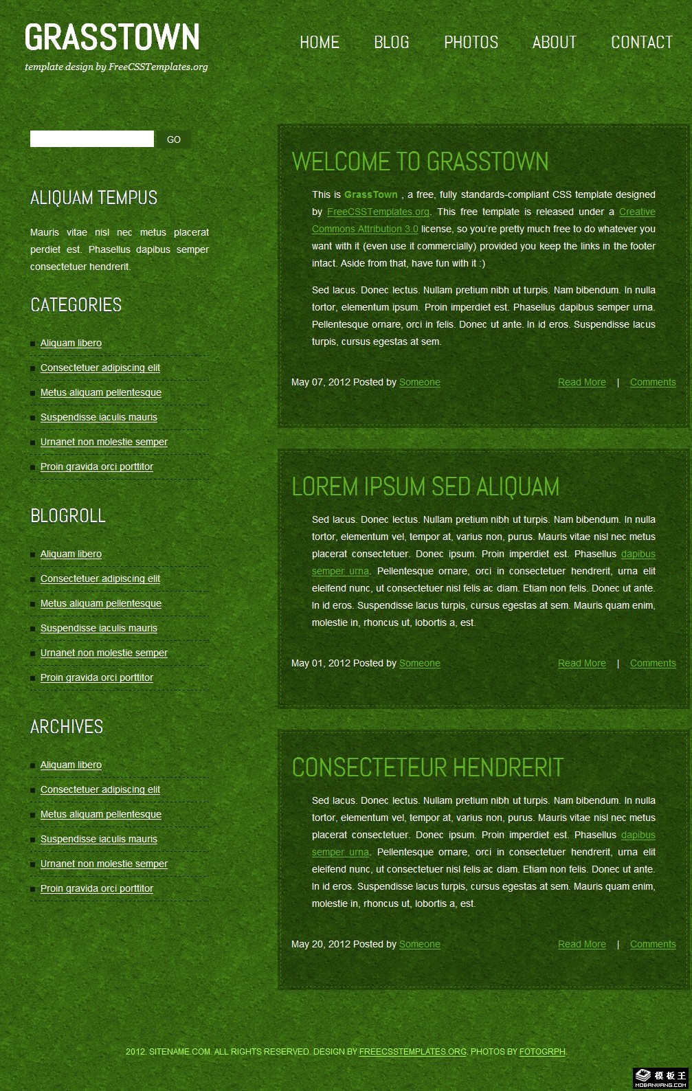 青草园绿地日志网页模板