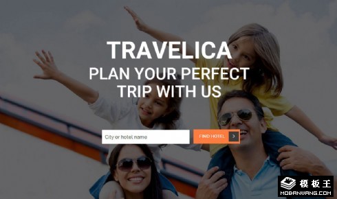 旅行计划响应式网页模板