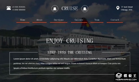 邮轮旅行响应式网页模板