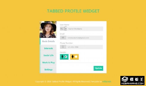 个人信息修改组件响应式网页模板