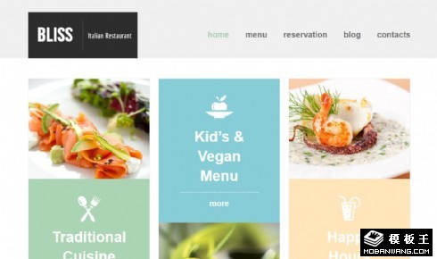 时尚美食发布响应式网页模板