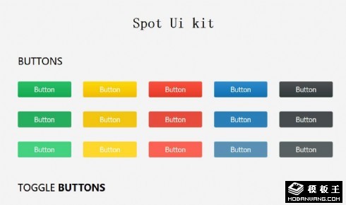 UIKIT组件大集合网页模板