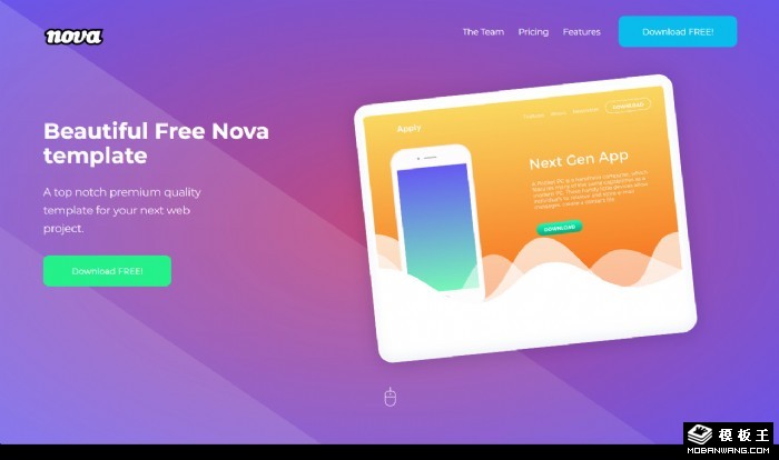 商业APP应用服务网页模板