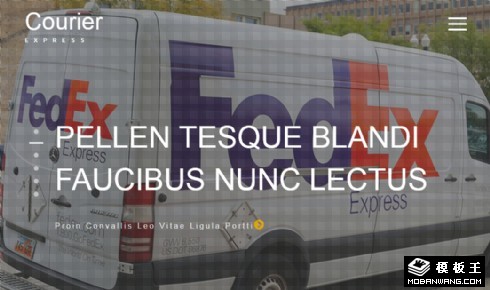 快递公司服务动态响应式网页模板