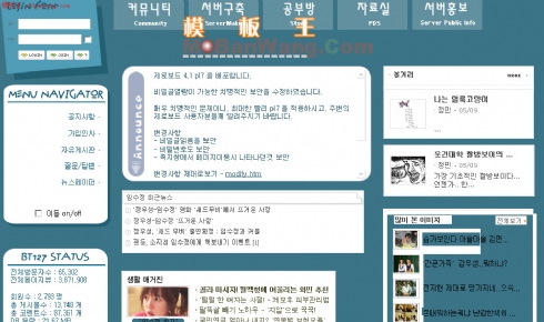 韩国照片艺术园网页模板