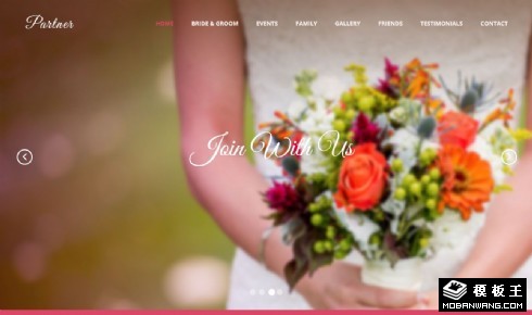 一生相伴婚礼策划响应式网页模板