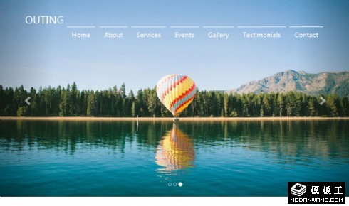 游玩经历响应式网站模板