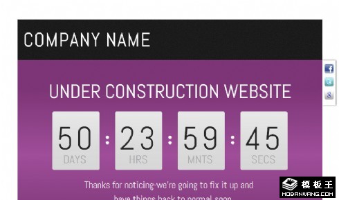 紫色网站建设中倒计时网页模板