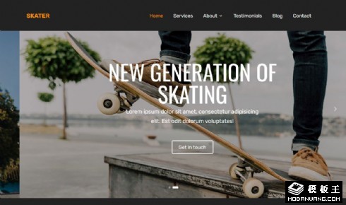 滑板运动训练响应式网页模板
