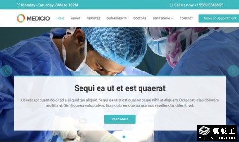 医疗卫生诊所响应式网页模板