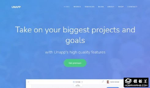 APP项目动态展示响应式网页模板