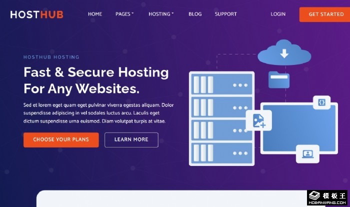 云网络服务商网站模板